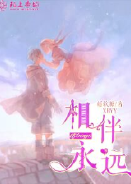美人如斯