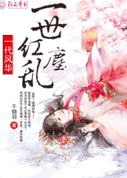 弑君策：养妃为患