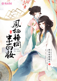 都市之万古为尊