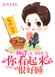 男朋友老是吸我的小兔子