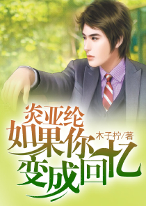眼前是心上人今晓云书包网