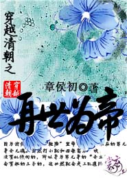 新极品公子txt