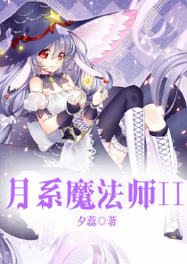 空灵废女