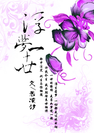 耽美電影h