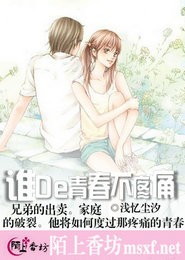 暗黑破坏神之最穿越小说