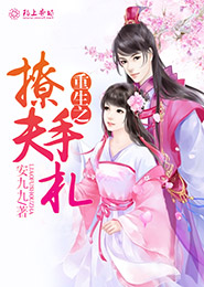 妹妹h小說