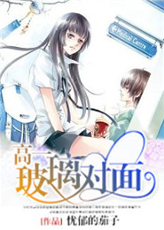 乱唐玄侠录