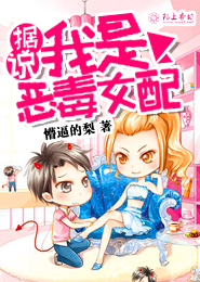干了同学的新娘子