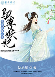 愛麗絲沒有仙境